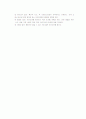 토론식 교육방법 13페이지