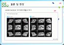 AMOLED의 구조와 그것의 구동원리 및 특징에 대한 조사와 이 기술의 향후 전망에 대하여  18페이지