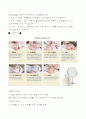 임상피부관리 3페이지