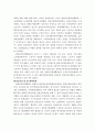 장애인고용정책을 통해서본 규제정책 22페이지