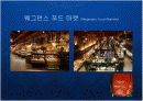 웨그먼스 푸드마켓 Wegmans Food Markets의 윤리경영과 직원 최우선의 경영철학 케이스 발표 PPT 14페이지