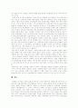 [공기업][공기업민영화][공기업개혁]공기업민영화의 개념, 공기업의 현황, 문제점에 따른 공기업민영화(공기업개혁) 고찰 및 향후 공기업개혁의 방향 분석(공기업개혁 방해요소, 공기업 개혁방향, 공기업민영화) 9페이지