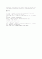 [공기업][공기업민영화][공기업개혁]공기업민영화의 개념, 공기업의 현황, 문제점에 따른 공기업민영화(공기업개혁) 고찰 및 향후 공기업개혁의 방향 분석(공기업개혁 방해요소, 공기업 개혁방향, 공기업민영화) 10페이지