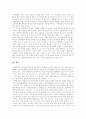 [FTA][자유무역협정]FTA(자유무역협정)의 개념,경제적 효과, FTA(자유무역협정)의 장점,단점,추진배경, 한국 FTA(자유무역협정)의 향후 전망, 중국, 일본과의 FTA(자유무역협정) 향후 전망 분석(FTA, 자유무역협정) 9페이지