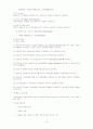 선화증권 [BILL OF LADING] 3페이지