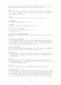 선화증권 [BILL OF LADING] 6페이지
