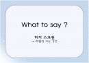 닌텐도 광고 5페이지