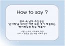 닌텐도 광고 6페이지
