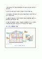 홈네트워크의 유선기술과 무선기술에관하여 39페이지