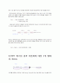 라우팅 메트릭에 대해 4페이지