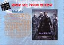 사이버 영화 문화 13페이지