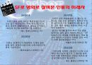 사이버 영화 문화 15페이지