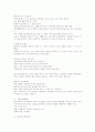 성공전략과 협상(우동기) 39페이지