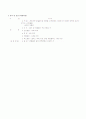 식품산업클러스터 4페이지