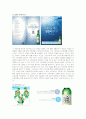 [마케팅관리]소주시장 '처음처럼'과 '참이슬' 마케팅 비교분석(리포트) 18페이지