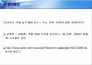 엑셀화면구성(1) 5페이지