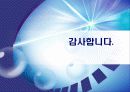 엑셀화면구성(1) 6페이지