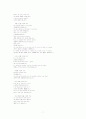 회화 영어 표현 7페이지