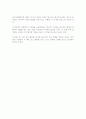 부모역할훈련 3페이지