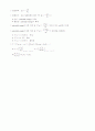 역학-Hamiltonian and Largrange 4페이지