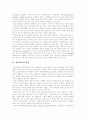 [음악치료]음악치료의 정의, 음악치료의 목표, 음악치료의 필요성, 음악치료의 성립배경과 역사, 음악치료의 특성, 음악치료가 필요한 대상, 음악치료의 실제 및 과정, 음악치료의의 현황, 음악치료의 사례 분석 3페이지