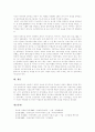 [음악치료]음악치료의 정의, 음악치료의 목표, 음악치료의 필요성, 음악치료의 성립배경과 역사, 음악치료의 특성, 음악치료가 필요한 대상, 음악치료의 실제 및 과정, 음악치료의의 현황, 음악치료의 사례 분석 11페이지