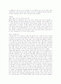 [경영전략][전략경영][경영난 극복사례][제너럴 모터스사][마그마코파사]경영전략의 요소, 경영전략의 개념, 경영전략의 학문적 발전과정, 외국의 경영난 극복사례(제너럴 모터스사, 마그마코파사) 7페이지