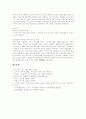 [경영전략][전략경영][경영난 극복사례][제너럴 모터스사][마그마코파사]경영전략의 요소, 경영전략의 개념, 경영전략의 학문적 발전과정, 외국의 경영난 극복사례(제너럴 모터스사, 마그마코파사) 8페이지