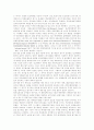 [인간복제]배아연구의 필요성, 배아복제실험의 문제점, 인간체세포 배아복제의 윤리적 문제, 인간배아복제 줄기세포의 사회적 쟁점, 과거 황우석 사태의 발생과 논란, 과거 황우석 사태에 대한 개인적 견해 분석 12페이지