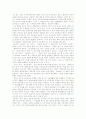 [정보][정보화][정보사회][정보화사회]정보의 의미, 정보화의 사회적 의미, 정보와 정보화 담론의 홍수, 정보화와 세계화, 정보화 과정에서의 문제점, 정보화의 진전과 결과, 향후 정보화의 과제 및 전망 분석 4페이지