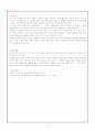 답교놀이 2페이지