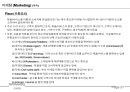 사업계획서 작성가이드 22페이지
