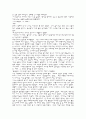 Bliss (행복) 번역본  3페이지