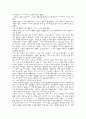 Bliss (행복) 번역본  4페이지