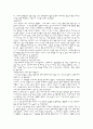 Bliss (행복) 번역본  6페이지