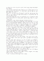 Bliss (행복) 번역본  8페이지