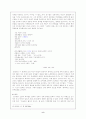 1930년대 모더니즘 문학의 근대성 1 9페이지