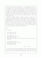 1930년대 모더니즘 문학의 근대성 1 11페이지