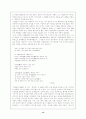 1930년대 모더니즘 문학의 근대성 1 15페이지
