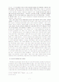 해방기 좌우익의 민족문학론 비교 1 7페이지