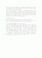 닥터지바고 작품 배경 및 줄거리 4페이지