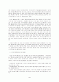 자기주도적학습 4페이지