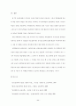 자기주도적학습 11페이지