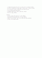 강영미교수의 레포트 (당뇨 사회적,역학적진단등으로정리) 4페이지