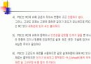 PSC교량가설공법과 그 종류와 개요 프리스트레스 콘크리트 4페이지