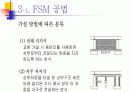 PSC교량가설공법과 그 종류와 개요 프리스트레스 콘크리트 10페이지