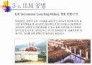 PSC교량가설공법과 그 종류와 개요 프리스트레스 콘크리트 13페이지