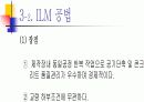 PSC교량가설공법과 그 종류와 개요 프리스트레스 콘크리트 14페이지