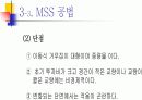 PSC교량가설공법과 그 종류와 개요 프리스트레스 콘크리트 20페이지