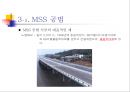 PSC교량가설공법과 그 종류와 개요 프리스트레스 콘크리트 22페이지